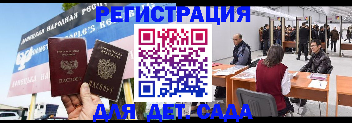 временная регистрация недорого в Сосногорске